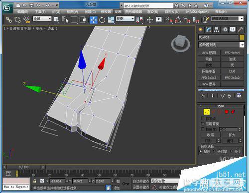 3Dmax怎么做出木头裂痕效果?7