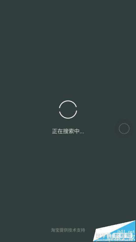 MIUI 8扫一扫功能怎么用？扫一扫拍题和拍照购的使用教程5