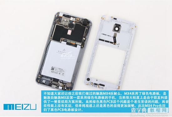 魅族mx4 pro怎么样？魅族MX4 Pro开箱+拆解+体验视频详细介绍(图文)20