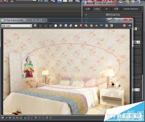 3dmax中VR3.0渲染有噪点怎么回事?1