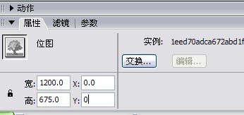 教你利用flash引导线制作飞舞的蝴蝶5