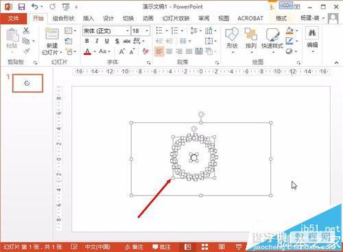 ppt中复杂的齿轮图形怎么在cad中绘制?16