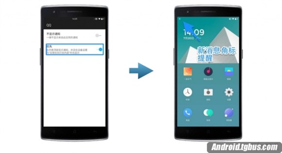 一加手机2的氢OS新特性以及操作技巧汇总15