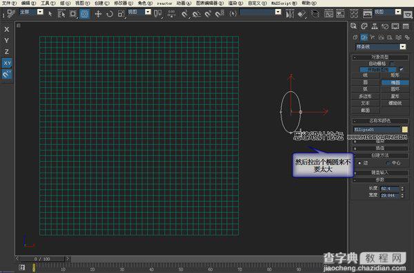 3DMAX制作镂空装饰瓶建模全过程4