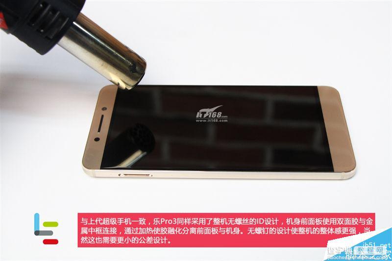 1799元骁龙821做工用料如何?乐视乐Pro 3拆解图赏5