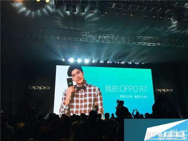 OPPO R7s全网通版4GB和3GB有什么区别？OPPO R7s全网通版4GB和3GB区别对比1