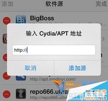 ios7.1.1 kuaidial官方源地址 ios7.1 kuaidial安装教程1