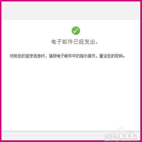 苹果apple ID密码怎么改 注册完apple ID后忘记密码了4