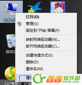 电脑提示Window-虚拟内存不足怎么办2