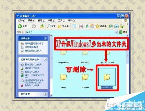 电脑硬盘分几个区最好?电脑硬盘分区教程4