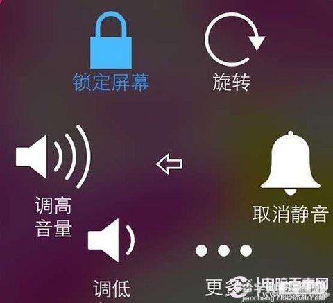 让iPhone关机的多种方法不需要按电源键也可以1