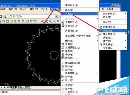 ppt中复杂的齿轮图形怎么在cad中绘制?2