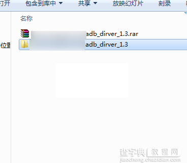 华为荣耀8怎么解锁BootLoader 荣耀8获取解锁码并解锁BL图文教程4