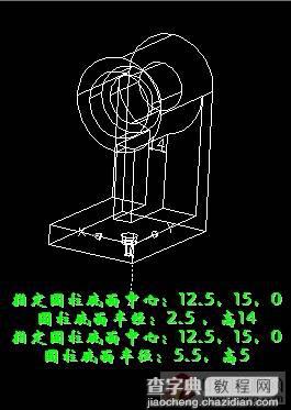 如何利用CAD打造三维支架建模11