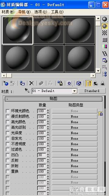 3DSMAX制作逼真的3d青苹果19