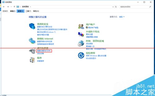 win10系统怎么连接游戏手柄？win10校准和设置游戏手柄的教程5