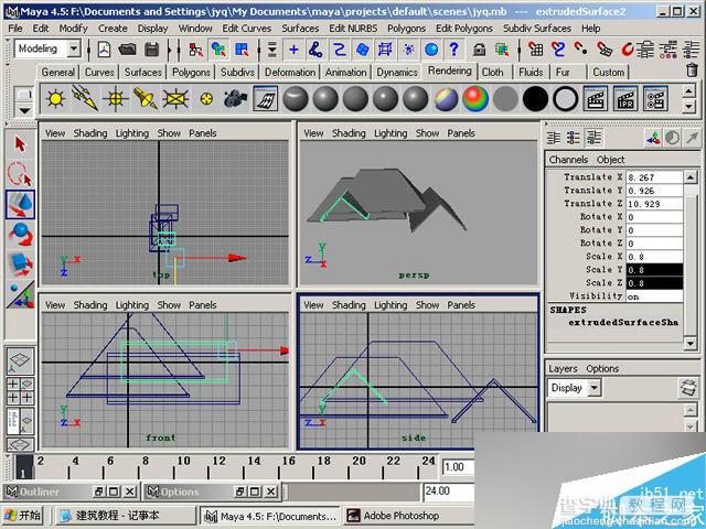 MAYA制作卡通建筑方法和具体制作步骤11