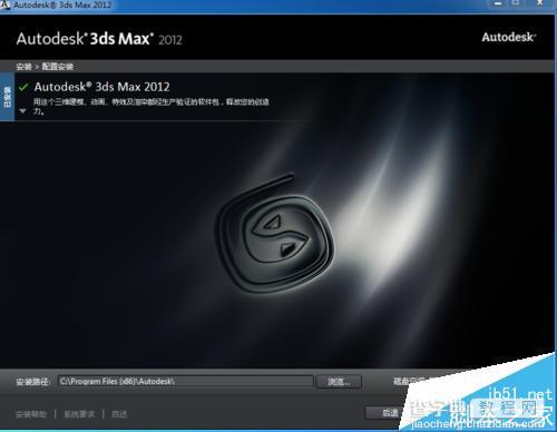 3D max2012总是重装失败该怎么办呢?3