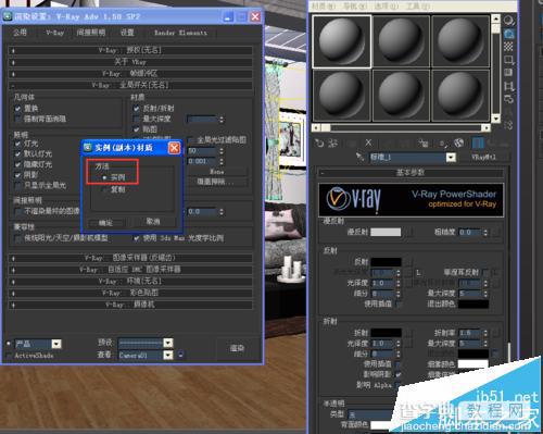 3dmax怎么渲染白模?3dmax染白模效果图的详细教程6