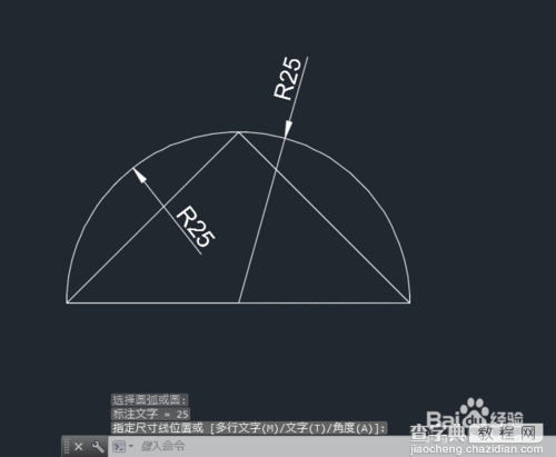 CAD2015直径与半径标注方法讲解2