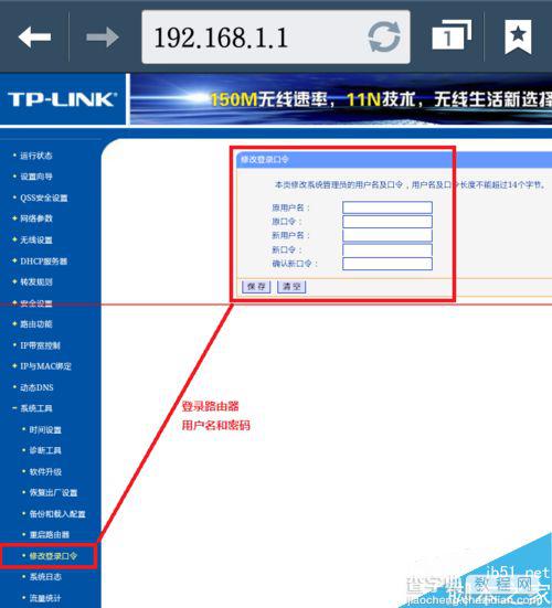 没有电脑时怎么用手机管理无线路由器？9