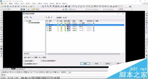 CAD公差怎么标注?CAD开始工作技巧及尺寸公差标注符号方法8