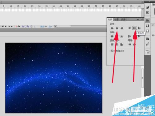 flash制作随风飘动的网站中文字效果4