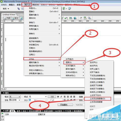 dreamweaver8插入网页布局框架并全部保存方法介绍4