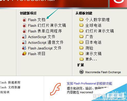 FLASH绘制可爱的卡通风车2