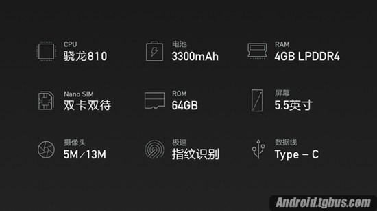 一加2代配置正式公布 新机详细规格参数介绍2