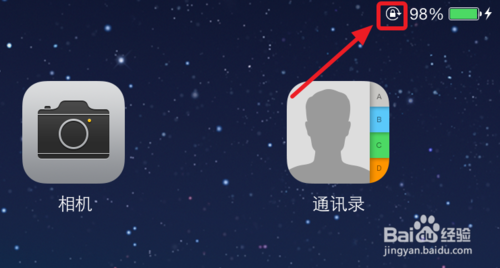 ipad air怎么设置屏幕不旋转？ipad air屏幕不旋转2种设置方法3