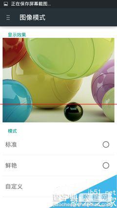 599 TCL ono手机怎么样？TCLono详细测评16