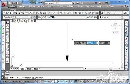 AutoCAD二维图中输入数学公式方法图解5