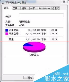 常见的硬盘有几种格式？ 教你选择硬盘的技巧6