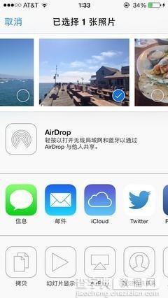 图解iOS7的十个实用小技巧 让你更好使用苹果iPhone5C/5S3