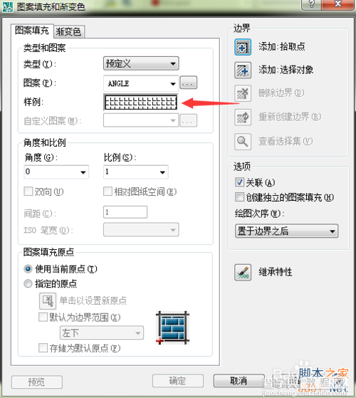 用CAD简单绘制一个立体五角星方法10