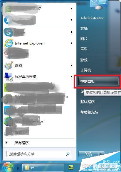 电脑怎么设置鼠标滚动一次一屏?1