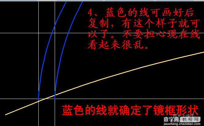 CAD三维实体入门（四）：CAD的实用方法及技巧介绍6