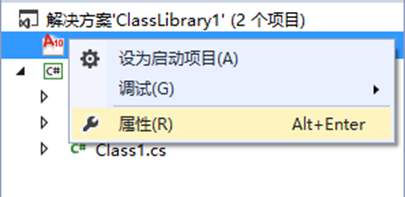 关于AutoCAD 2010在VS 2010上无法调试问题的解决方法6