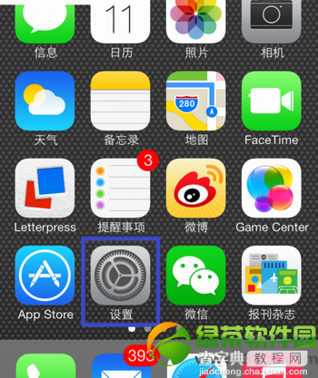 ios7个人热点如何设置？升级iOS7正式版后个人热点设置教程1