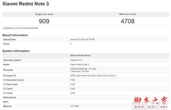 红米Note3全网通跑分多少？ 红米Note3全网通安兔兔跑分炸裂图解5