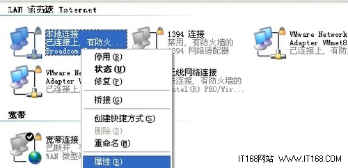 D-Link无线路由器设置 D-Link系列家用设置图文教程3