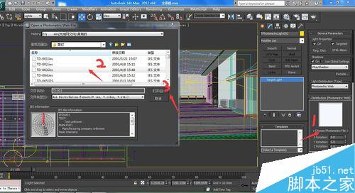 3dmax如何打室内筒灯灯光?8