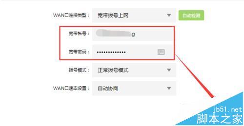 路由器TL-WR842N该怎么设置连网?6