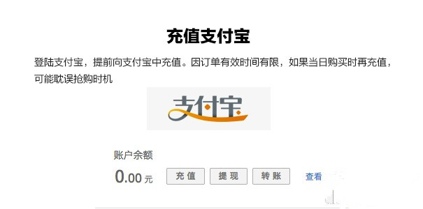 双十一小米怎么抢购？小米官网天猫双十一专场官方抢购攻略指南3