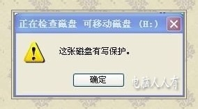 SD卡总出错怎么办？SD卡问题汇总和处理办法1