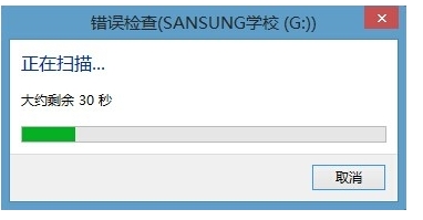 移动硬盘打不开出现文件或目录损坏且无法读取该怎么办？6