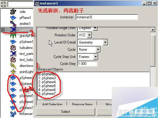 在Maya中制作动力学爆炸效果教程3