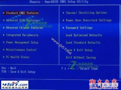 内存怎么超频,内存超频教程介绍具体操作方法1