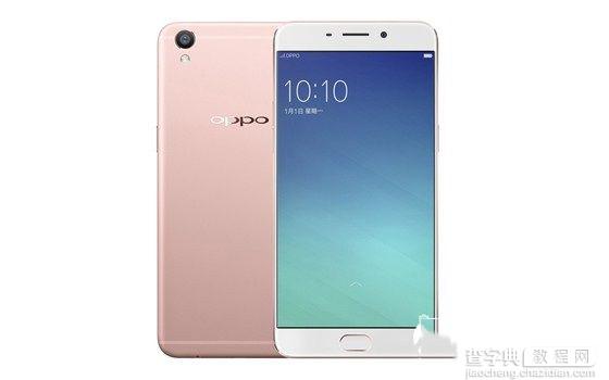 OPPO R9 Plus怎么删除手机上所有数据  OPPO R9 Plus删除所有数据的方法图解1